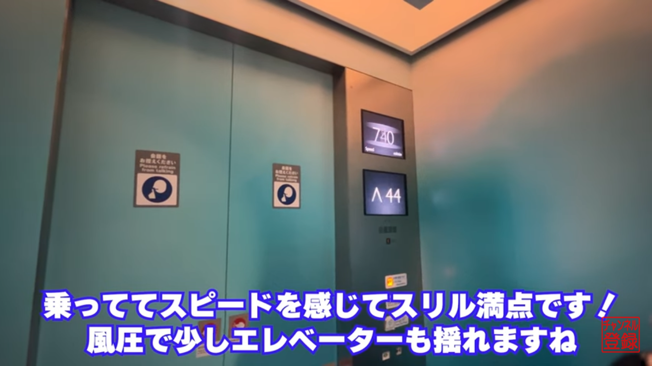 乗る