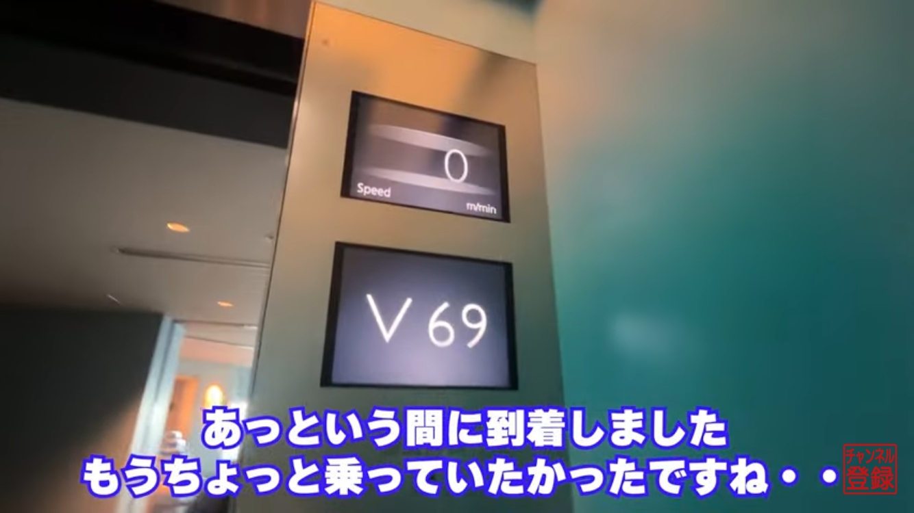 到着