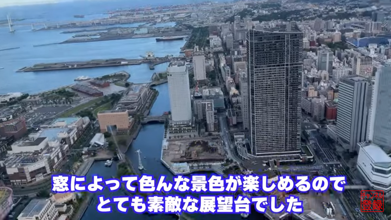 絶景