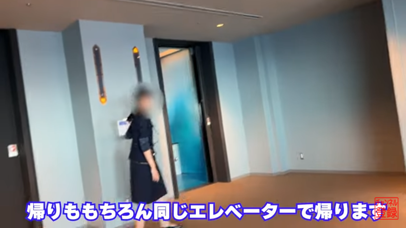 同じ