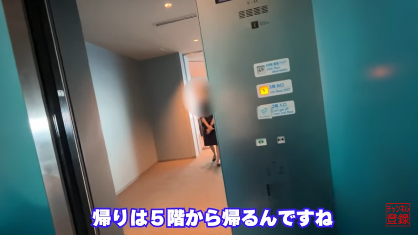 5階から