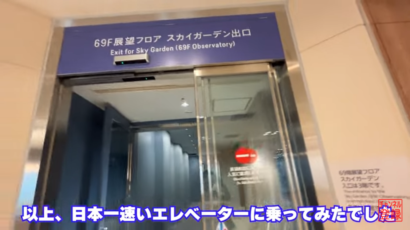 以上