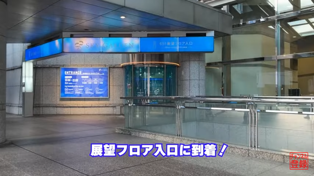 入る１