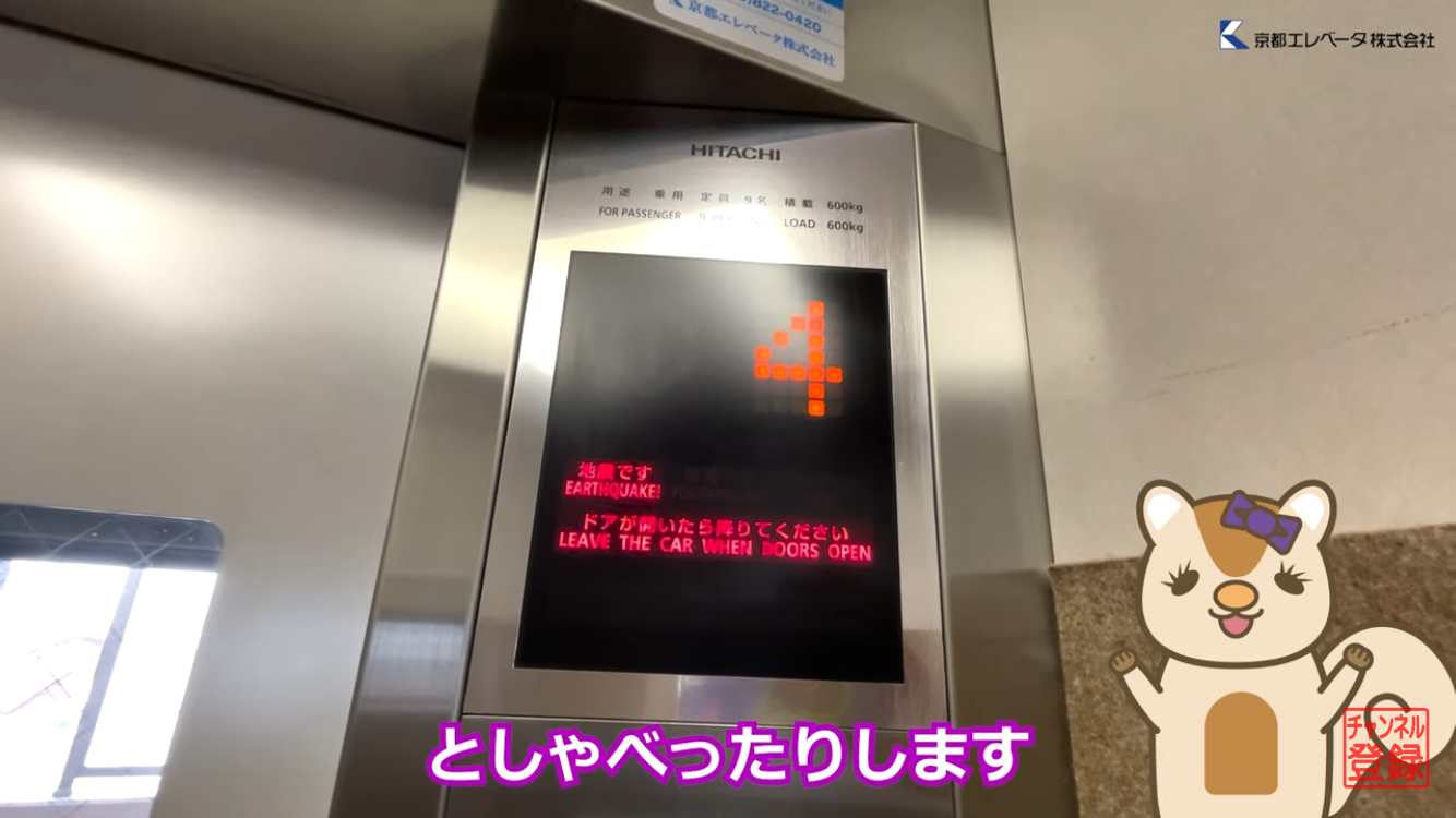 流れ６