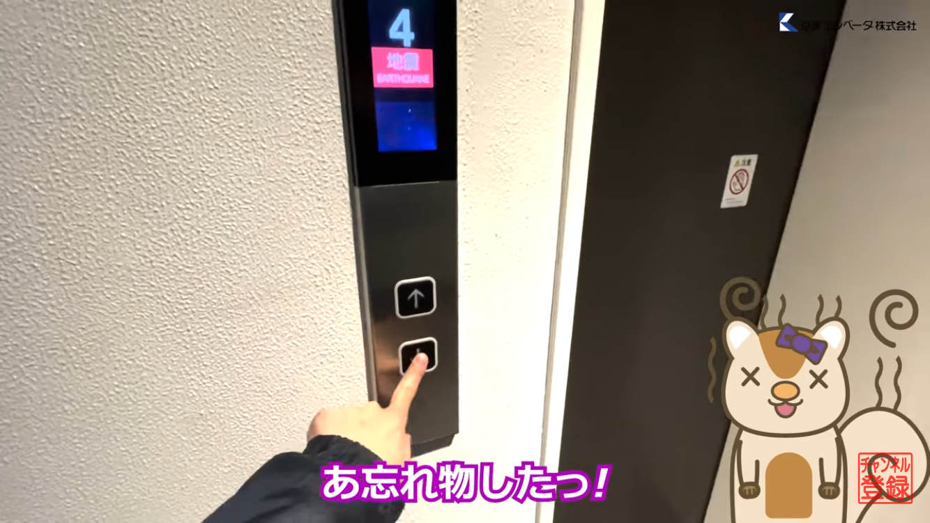 外から