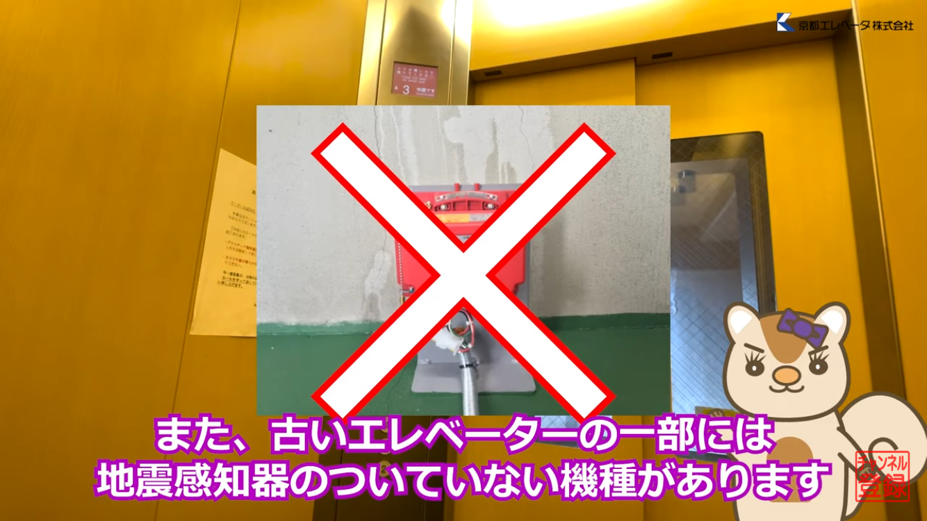 感知器なし