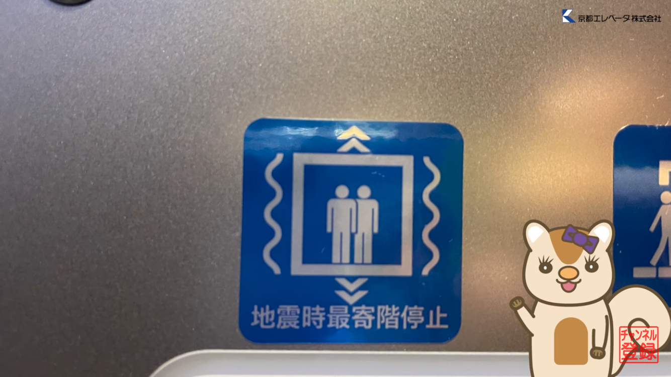 ステッカー