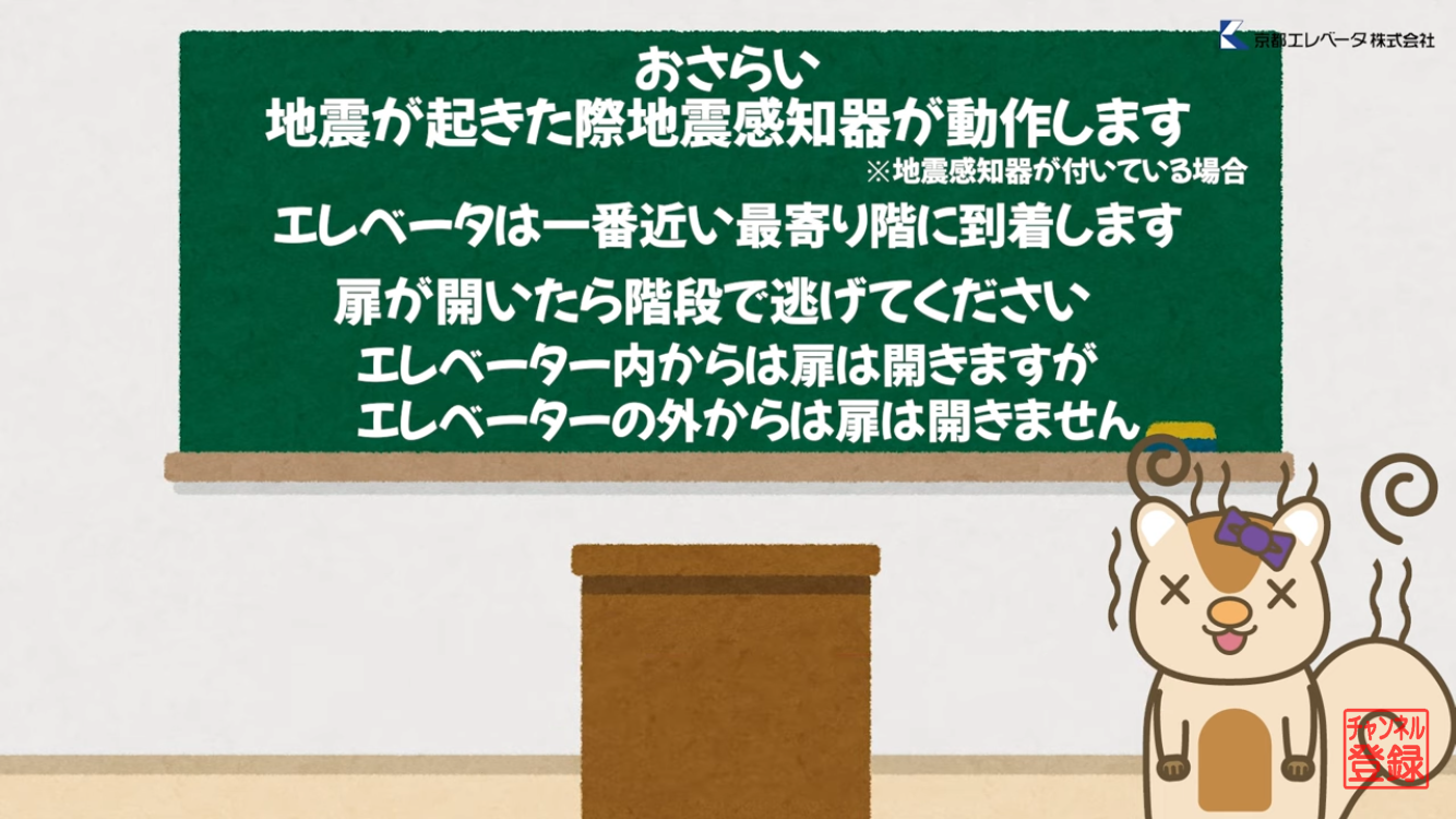 おさらい１