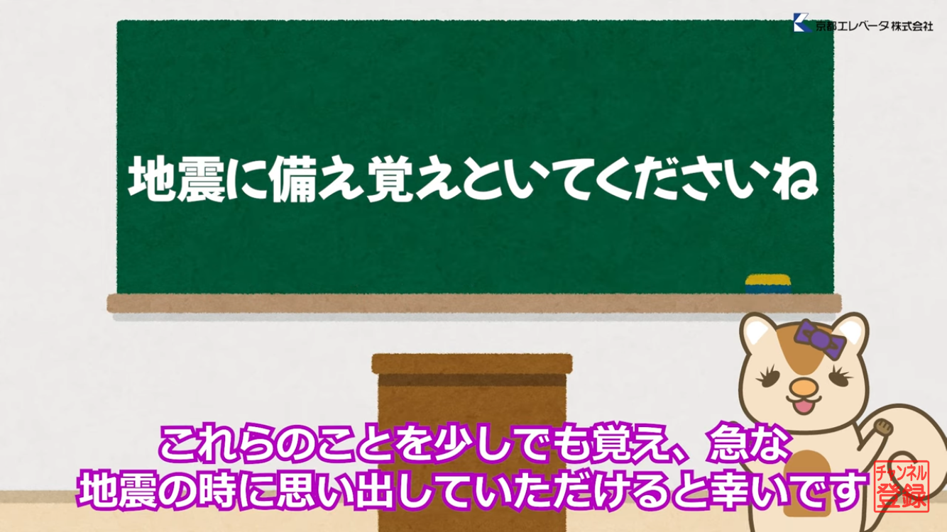 おさらい２