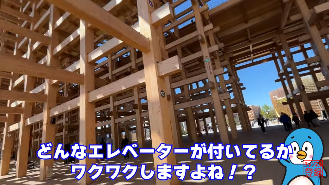 どんな