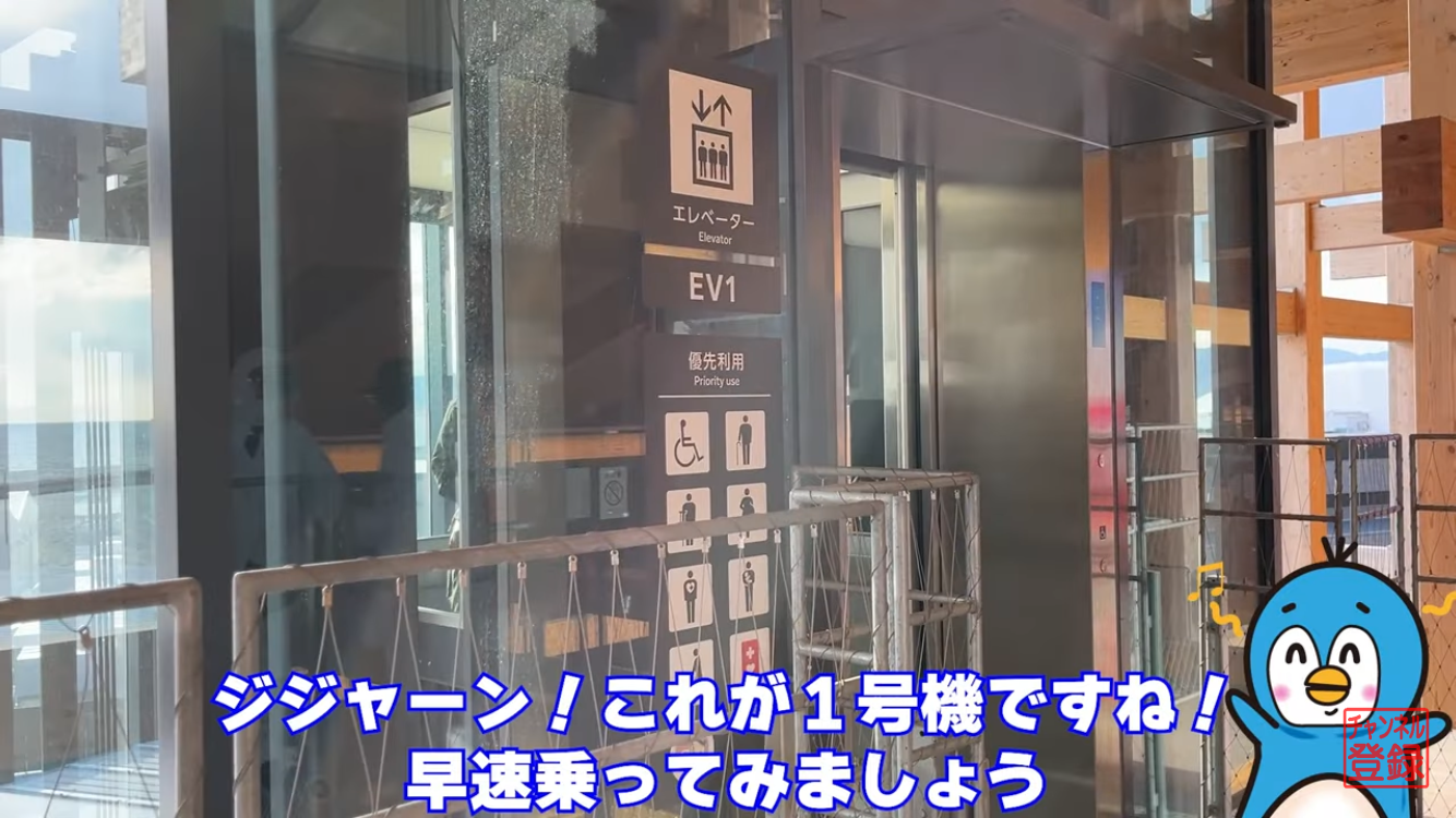 １号機