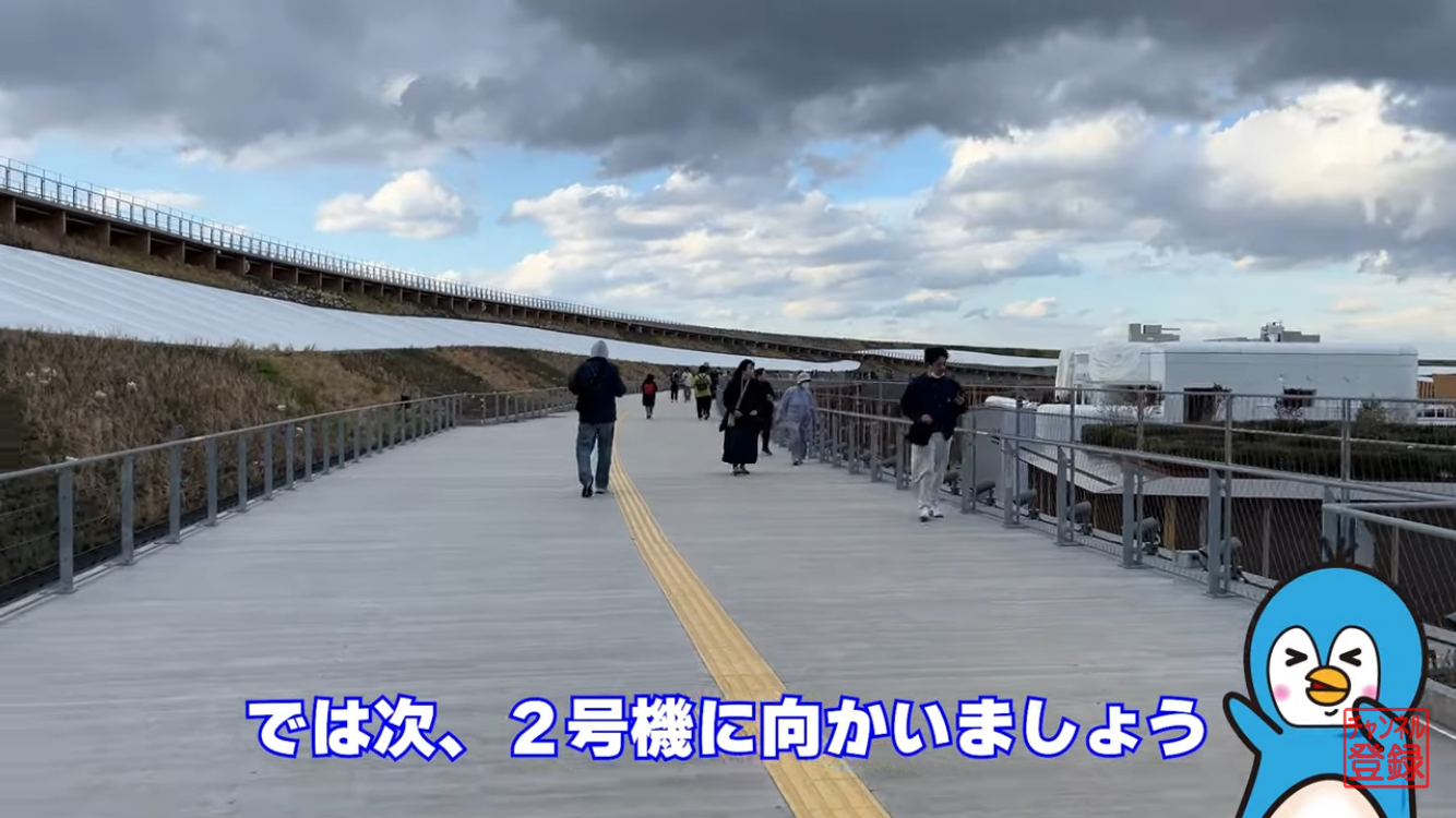 ２号機
