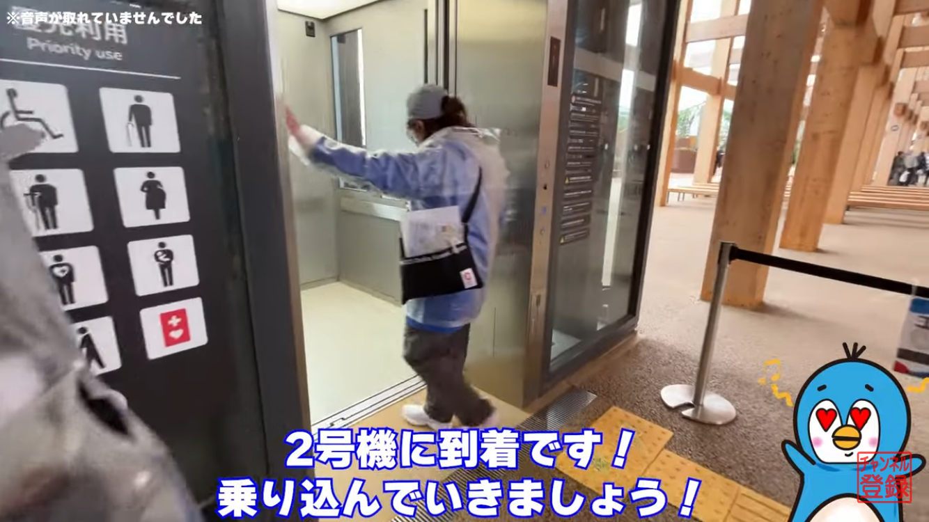 ２号機