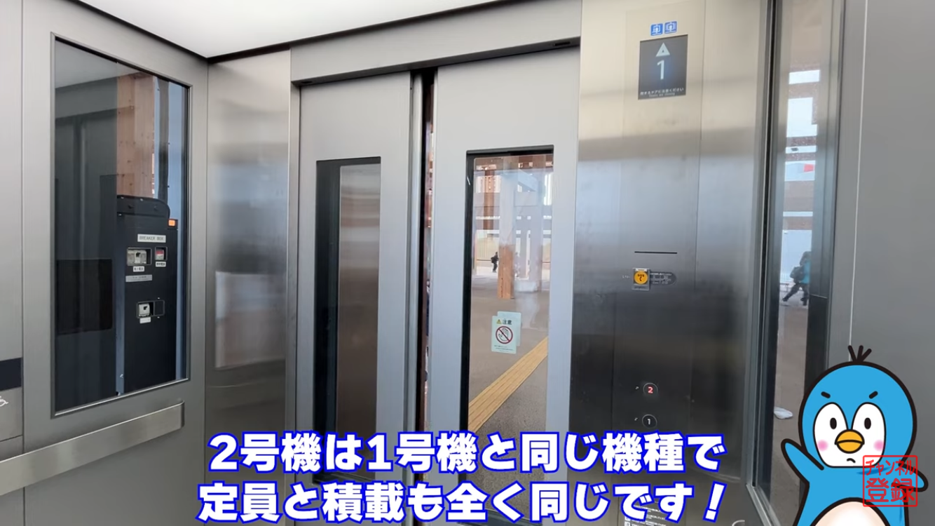 ２号機