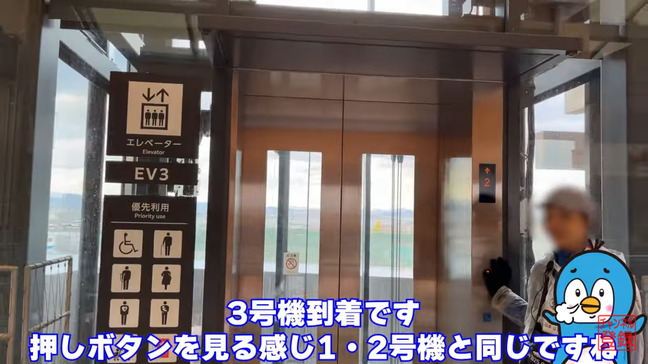 ３号機