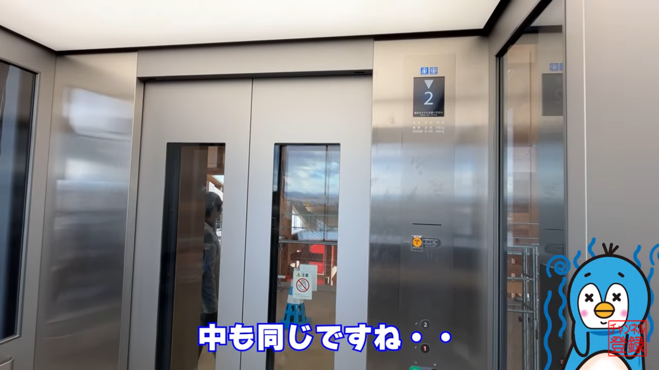 ３号機