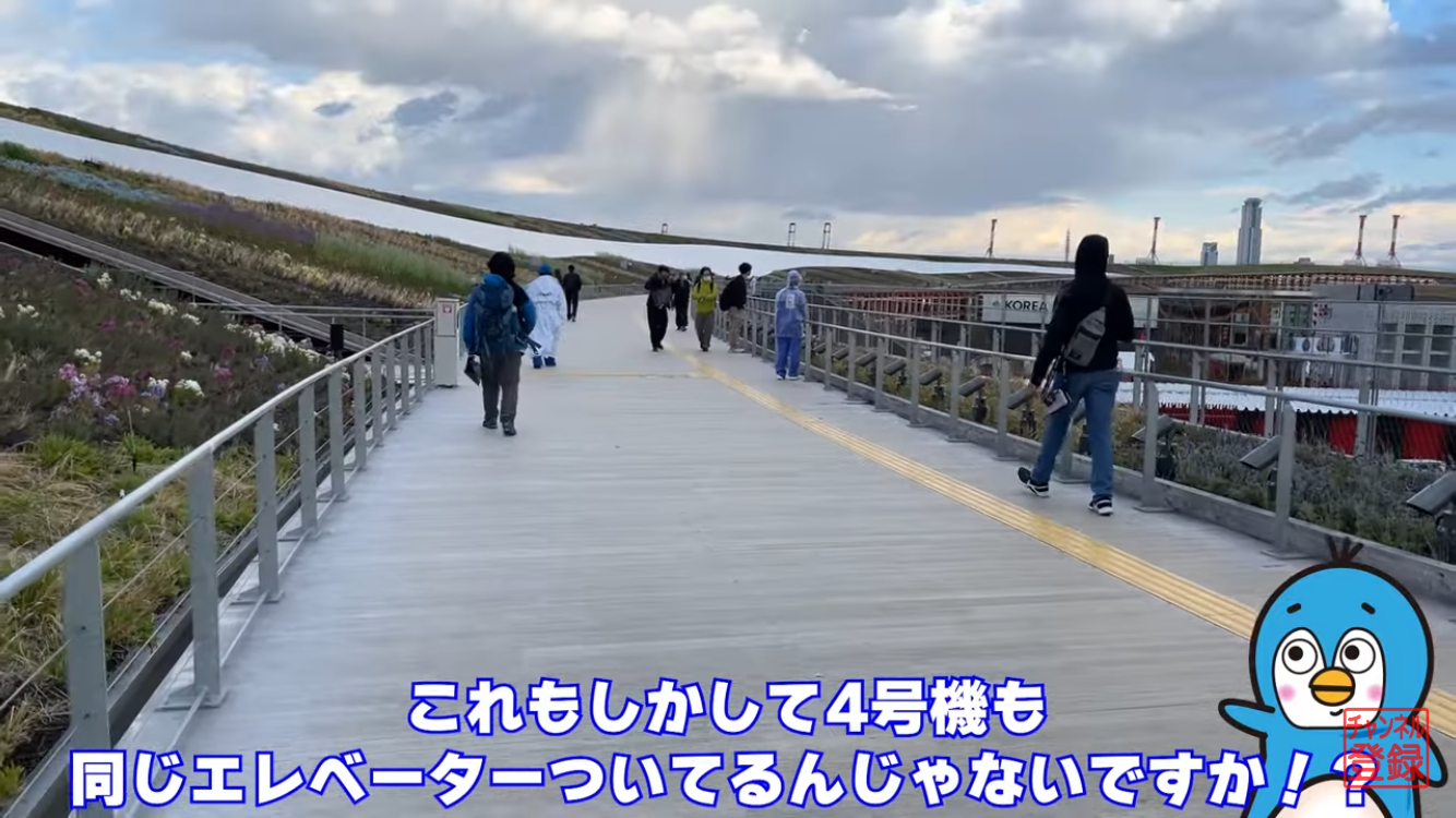４号機