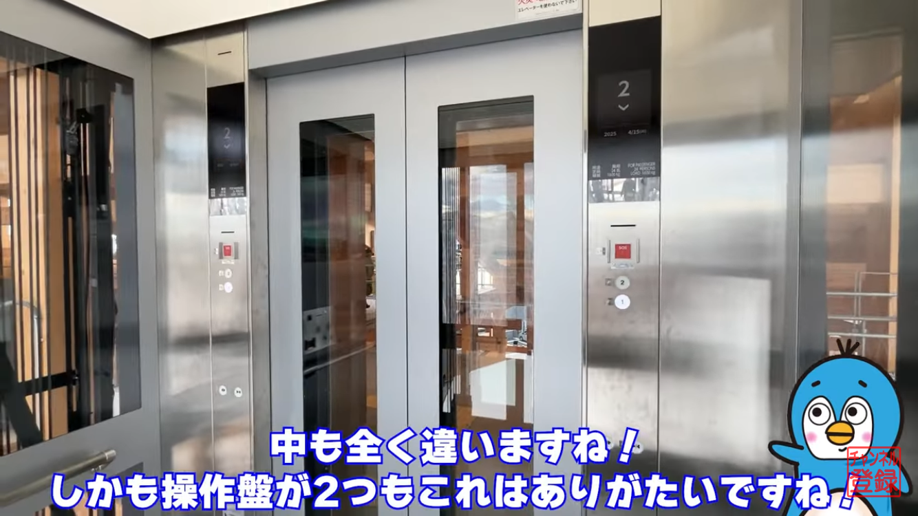 ４号機