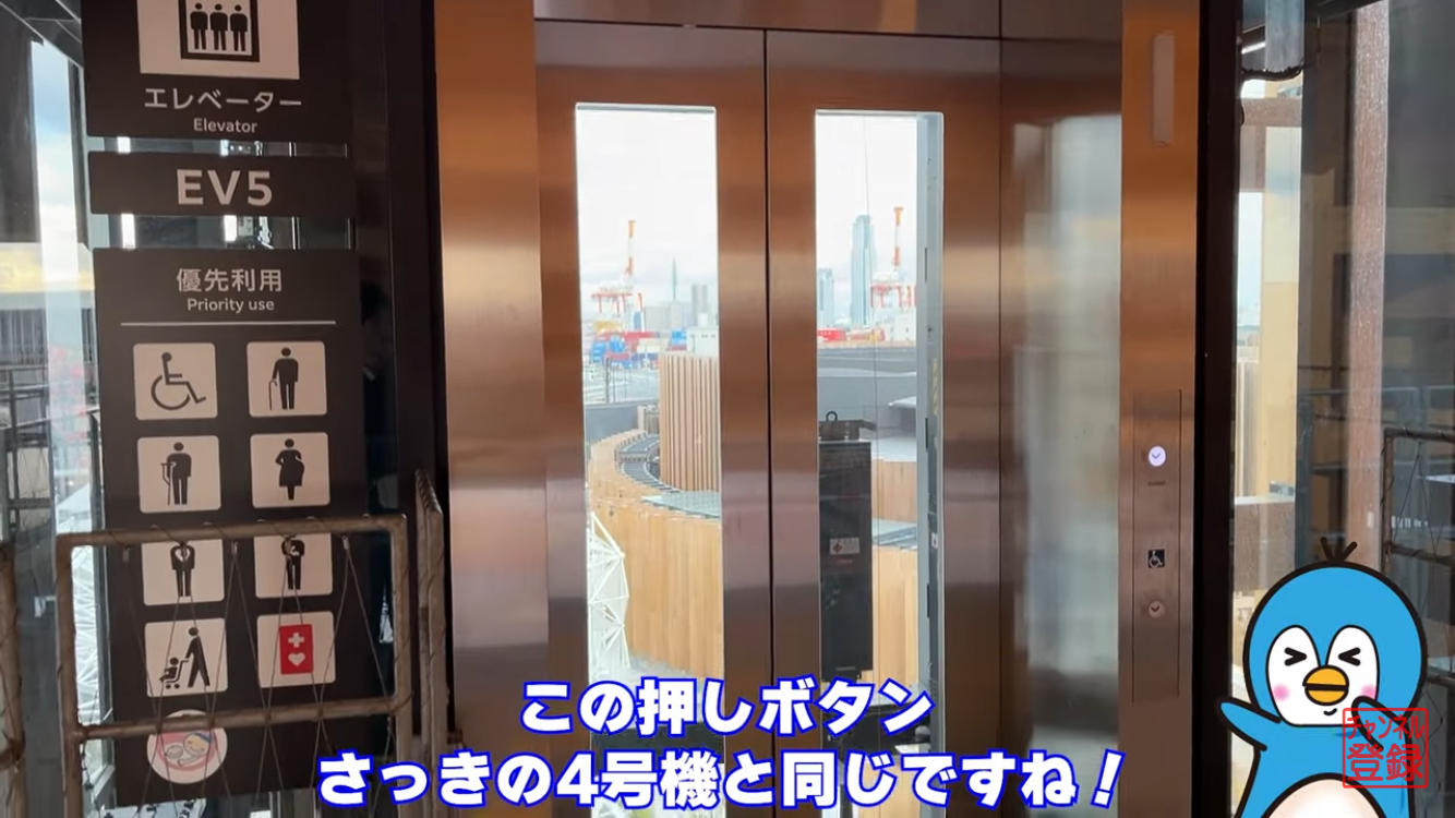 ５号機