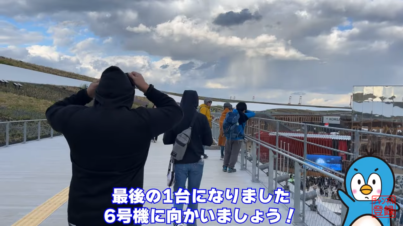 ６号機