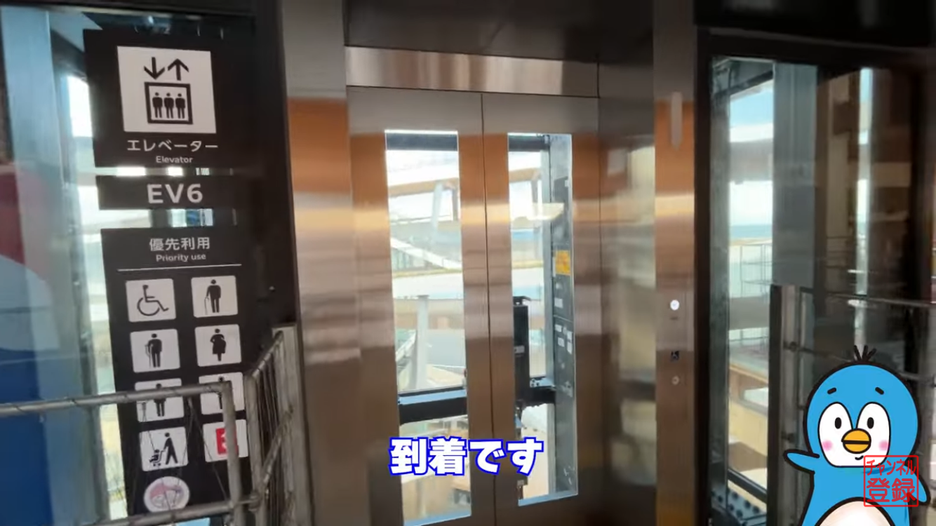 ６号機
