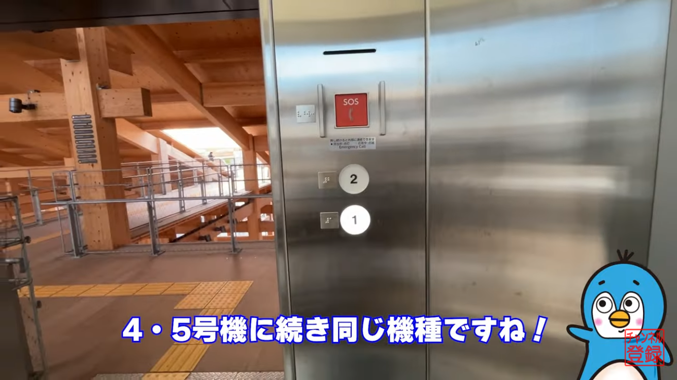 ６号機