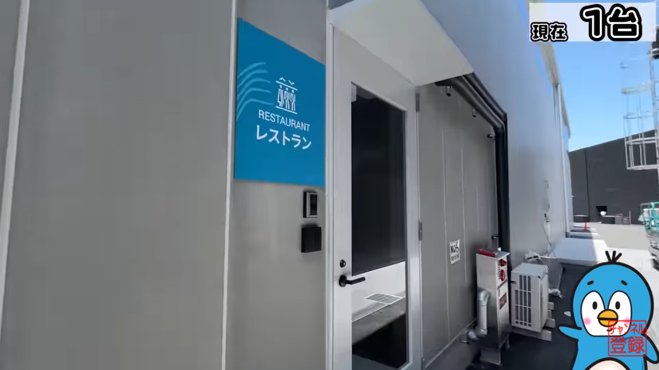 クウェート