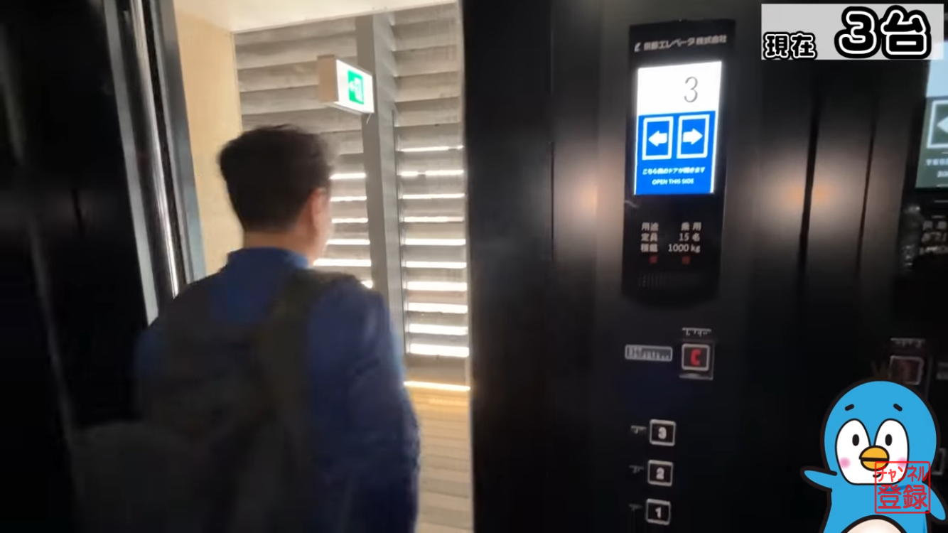 北欧