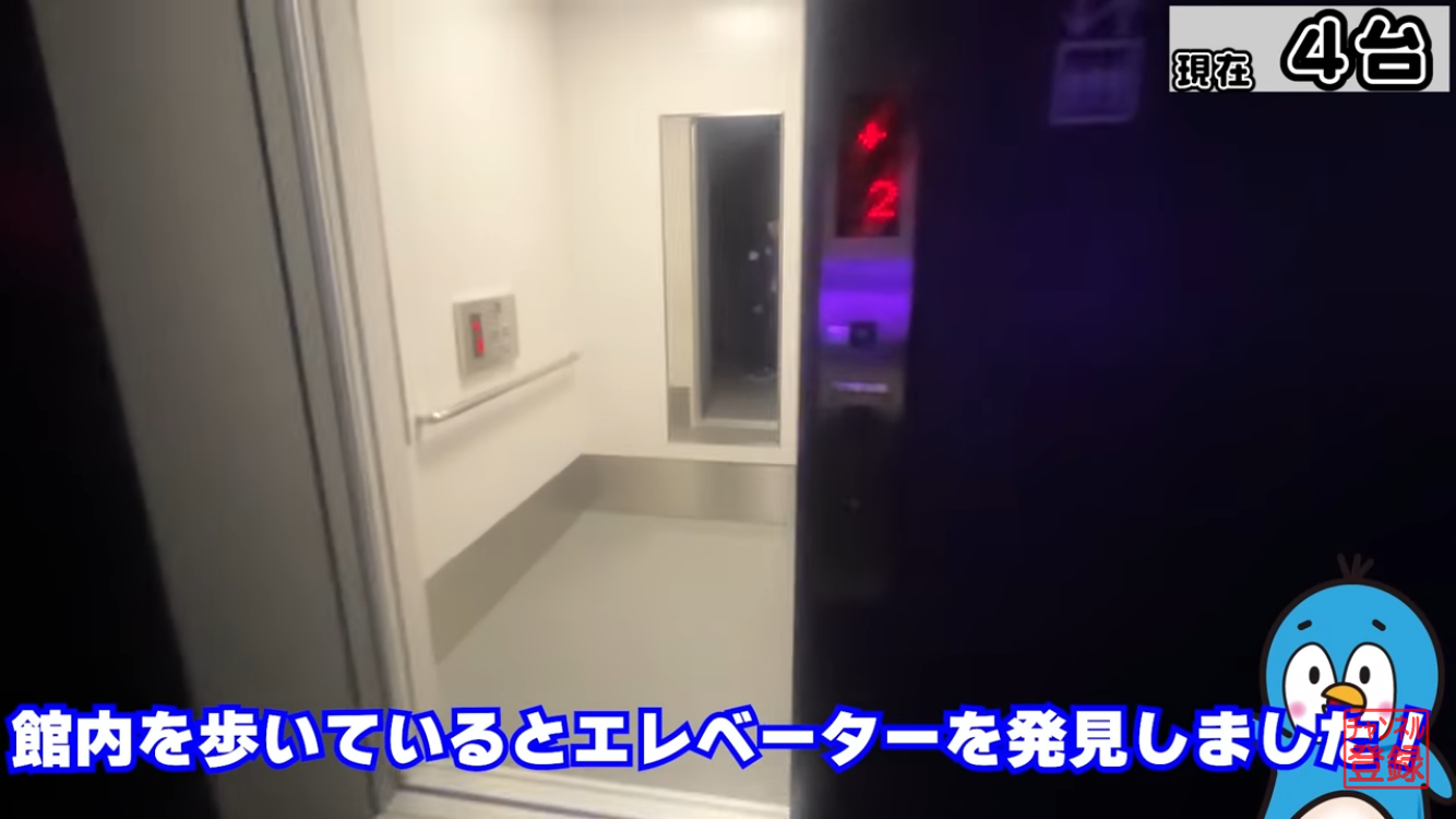 オランダ
