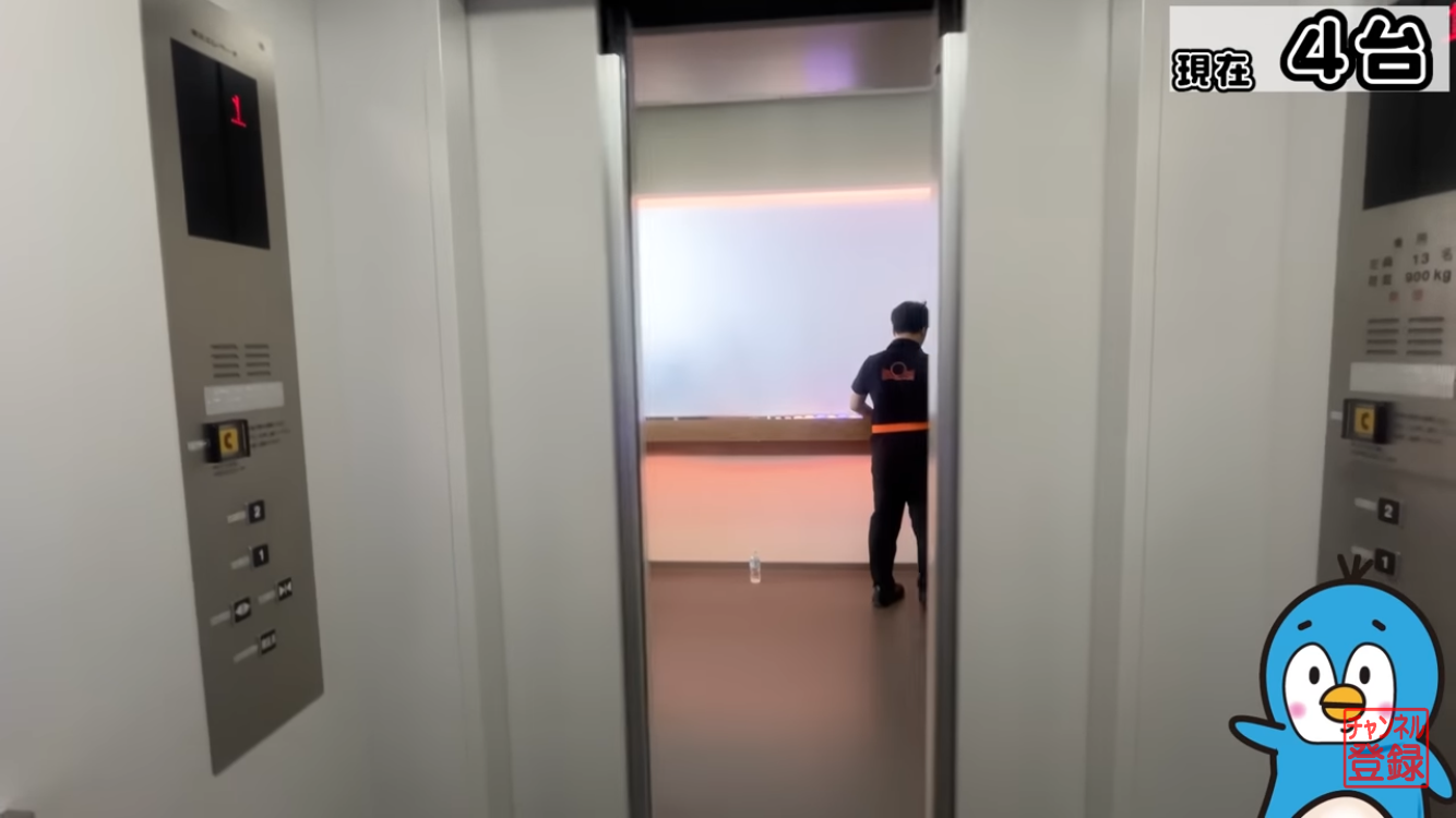 オランダ