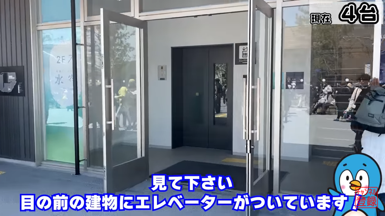 建物