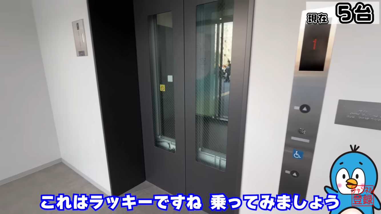 建物
