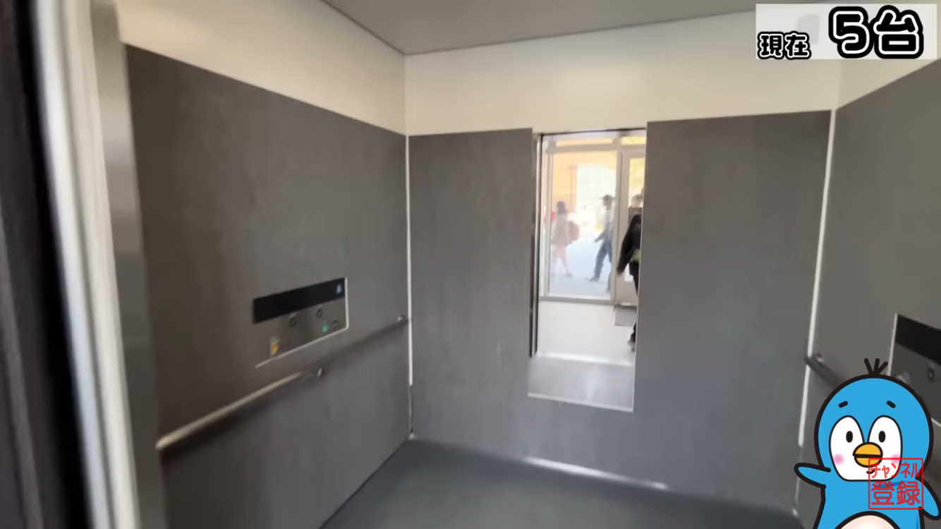 建物