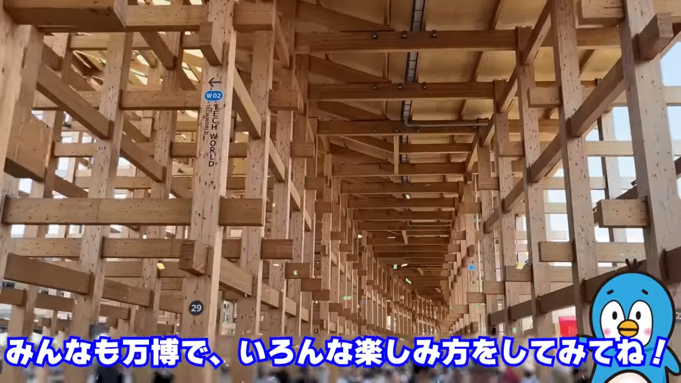 結果