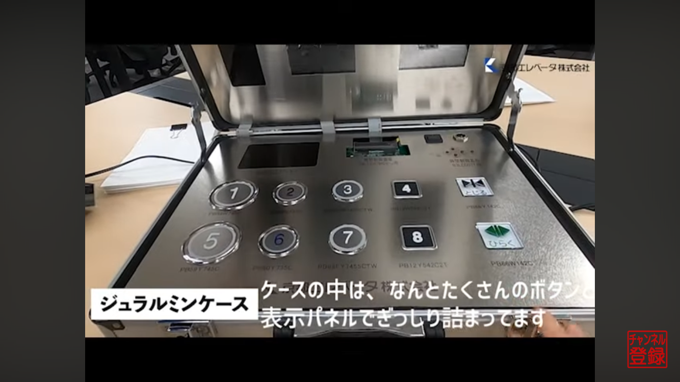 ジュラルミンケース