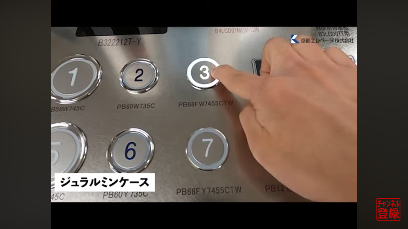 ジュラルミンケース