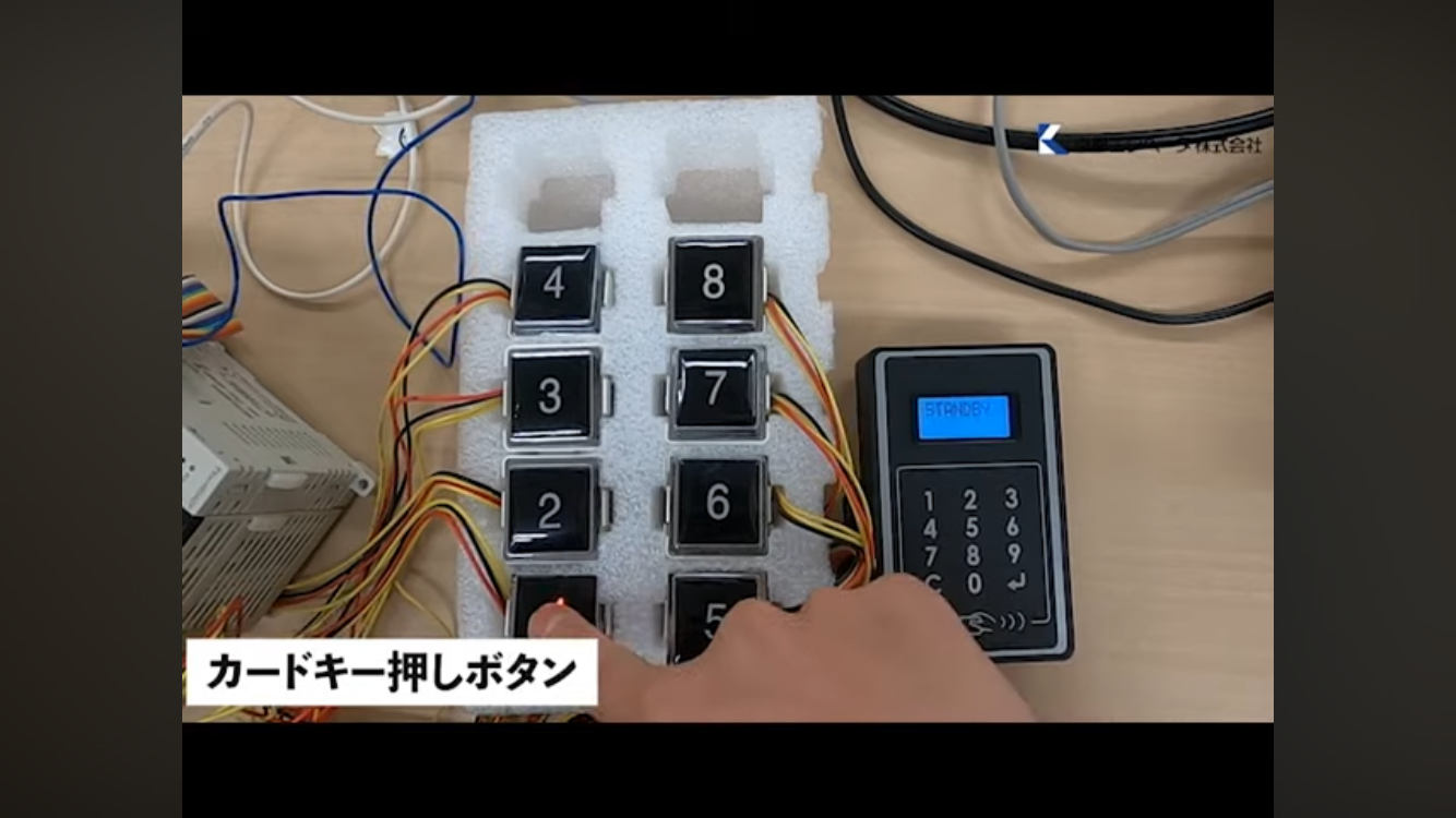 暗証番号